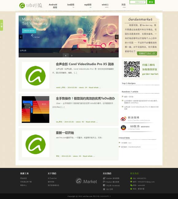 [office2010ƽ氲װ]
